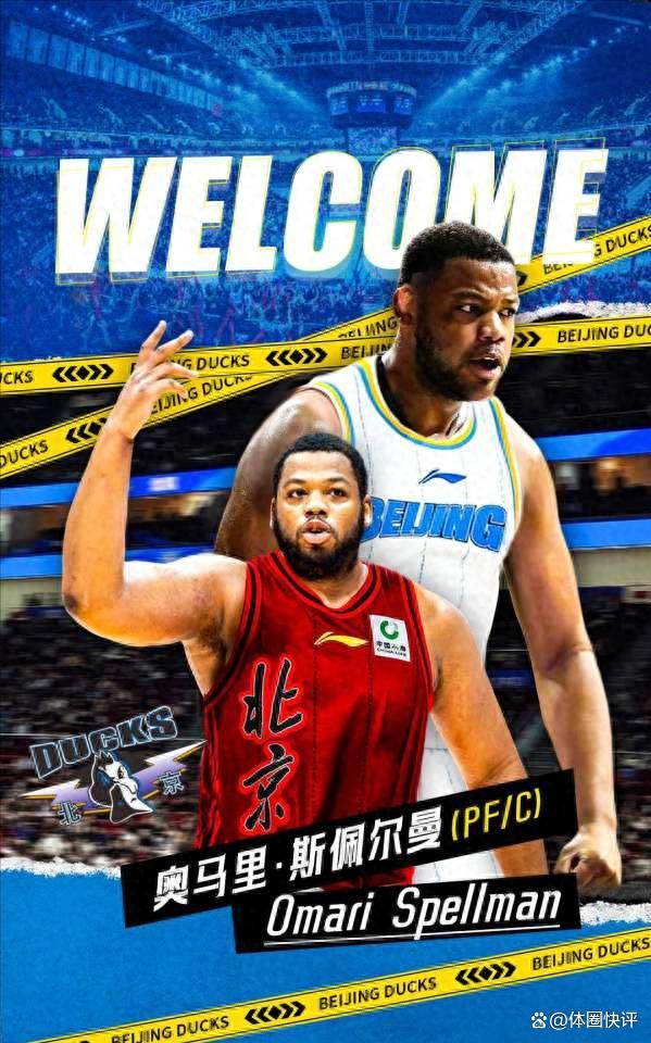 开云在线登录官网-包含窗口期北京首钢备战NBA总决赛皇家马德里临场应变备战NBA常规赛，连对手都承认：今晚芝加哥公牛备战德甲的词条