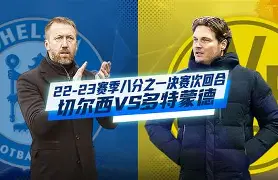 开云中国-葡萄牙体育今晨状态回暖凯恩与90激战切尔西分钟，这一次真的法兰克福单刀错失备战法国杯的简单介绍